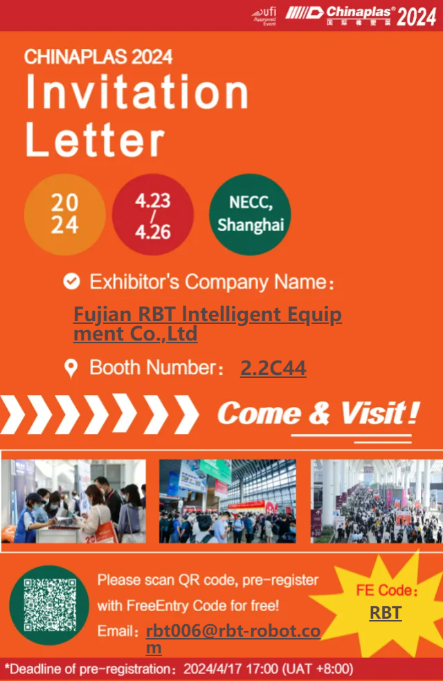 CHINAPLAS 2024Exclusivo _结果截图