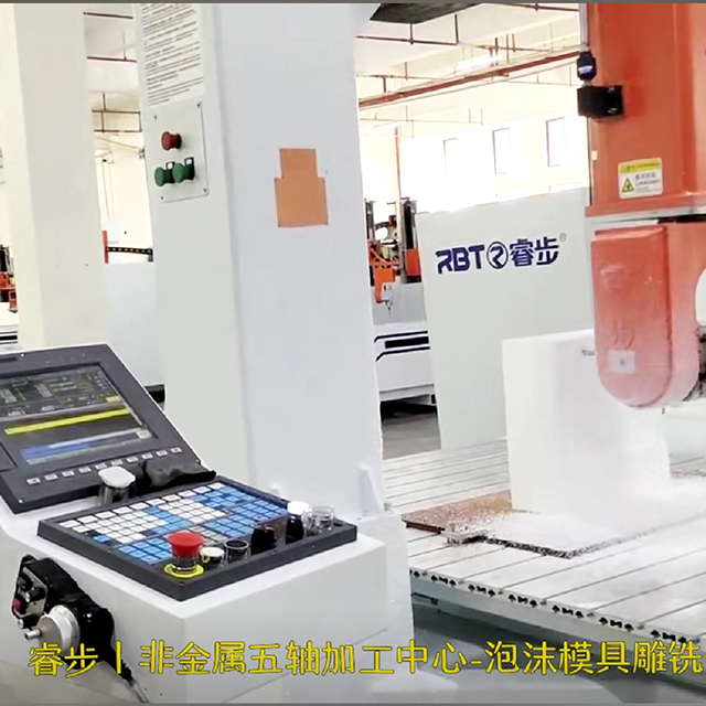  Máquina CNC de Tabla gemela de 5 ejes RBT para industrias automotrices y aeroespaciales